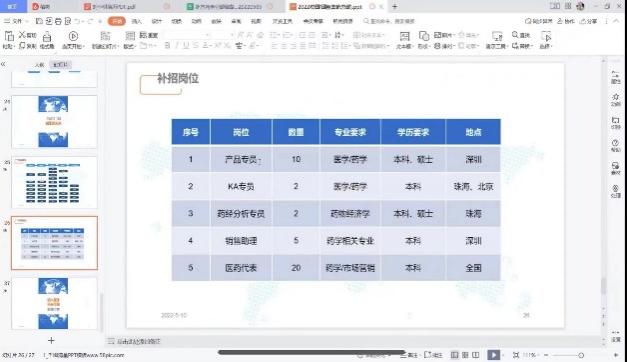 微信图片_20220510193614